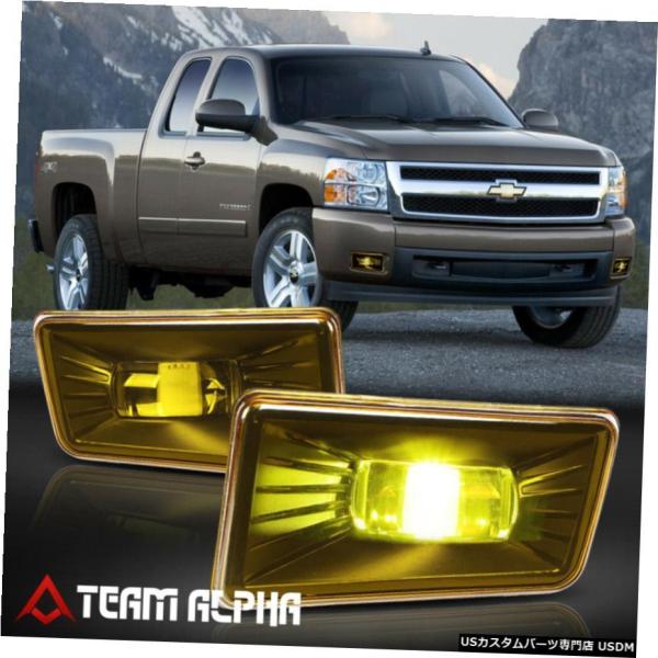 適合2007-2018シルバラード/タホイエロー{6000K HI-POWER LED}フォグライト...