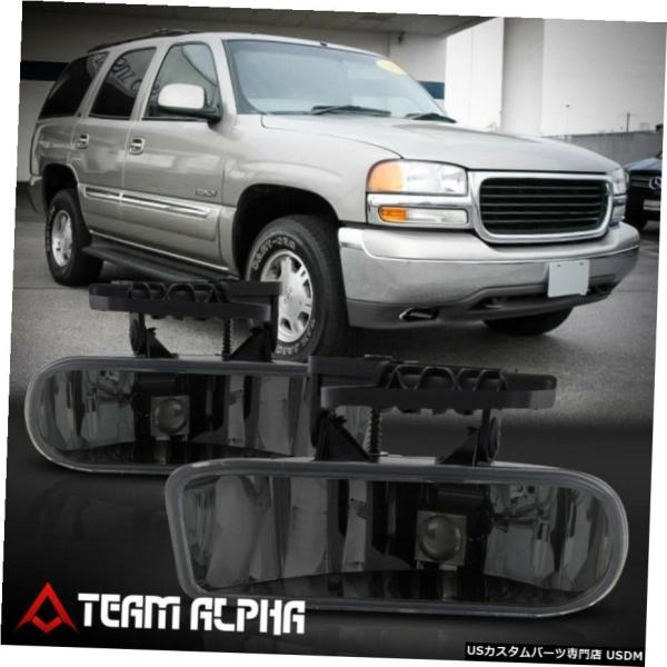 はめあい1999-2006シエラ/ユーコン[スモーク]バンパーフォグライトドライビングランプワット/...