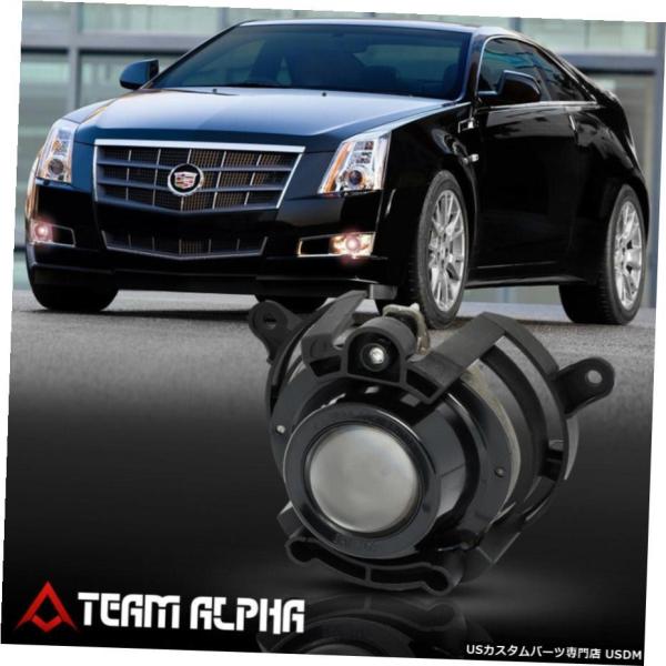 適合2007-2017アンコール/エンビジョン/マリブ/ CTS [LH / RH]クリアOEプロジ...