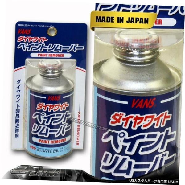 VANSの車のヘッドライトフォグバンパーCONERテールライトレンズの色合いペイントスプレー - リ...