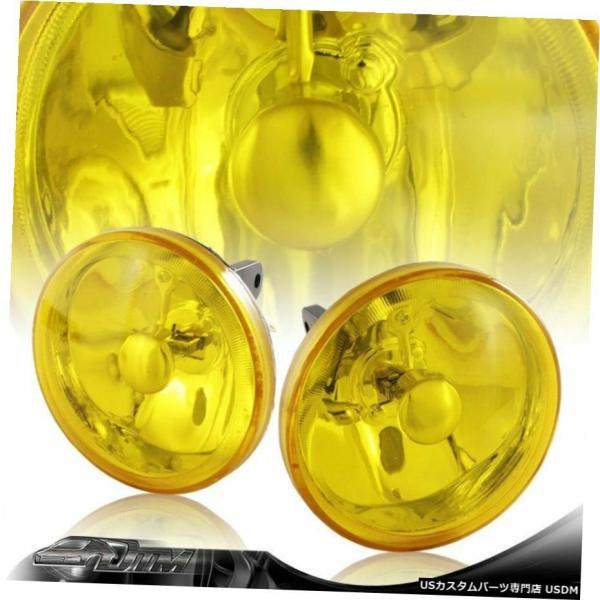 4" ラウンドクロームリフレクターイエローH3 55W電球フォグランプランプ+スイッチ+リレー+球根...