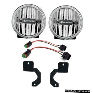 KC HiLites 504重力LED G4フォグライトは、97から20 TJラングラー