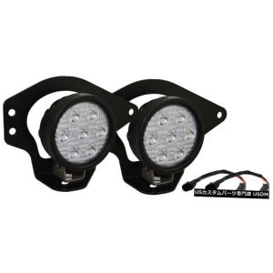 ビジョンX照明9889221フォグライトマウントキット Vision X Lighting 9889...