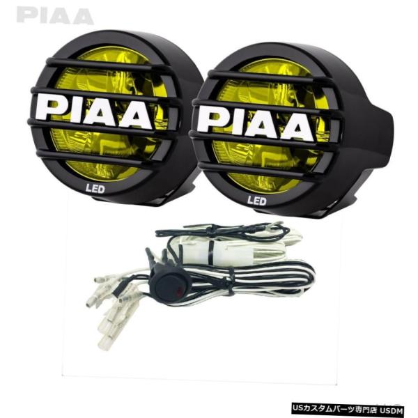 PIAA 22-05370 LP530 LEDフォグランプキット PIAA 22-05370 LP5...