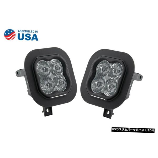 ダイオードダイナミクスDD6533 SS3タイプSD LEDフォグランプキットスポーツホワイトSAE...