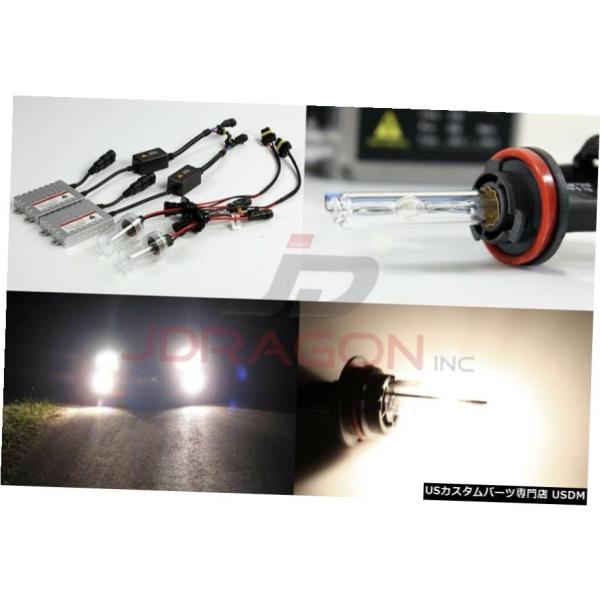 H8 4300K OEMホワイト55WスリムACバラストHID変換キットキセノン電球フォグランプ H...