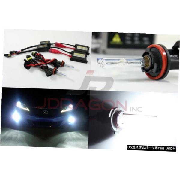 H8 6000Kピュアホワイト35WスリムACバラストHID変換キットキセノン電球フォグランプ H8...