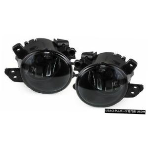 メルセデスEクラスW212 S212 C 207 A207 GLA X156用スモーク仕上げH11フ...