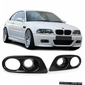 BMW E46 3シリーズ用 42連 SMD LED ルームランプ 3点セット ルーフ