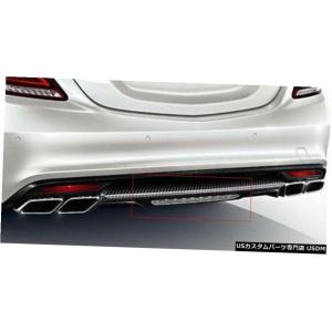 メルセデスSクラスW222リアAMGカーボンディフューザーフォグランプA2229060048 Mer...