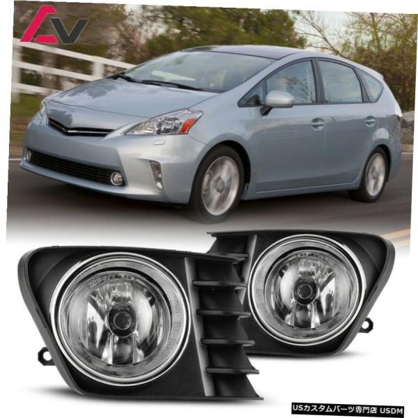 トヨタのプリウスVクリアレンズペアOEフォグライトランプ+配線+スイッチキットDOTのために12-1...
