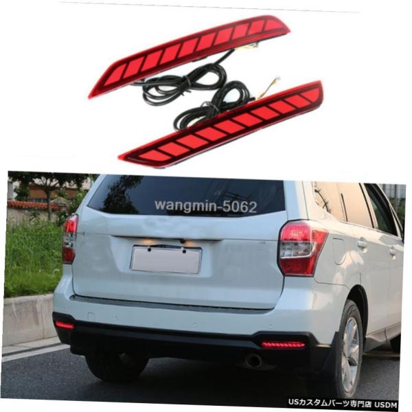 2009-2018スバルフォレスターLEDリアフォグライトテールライトバンパー2PCS /セット用 ...