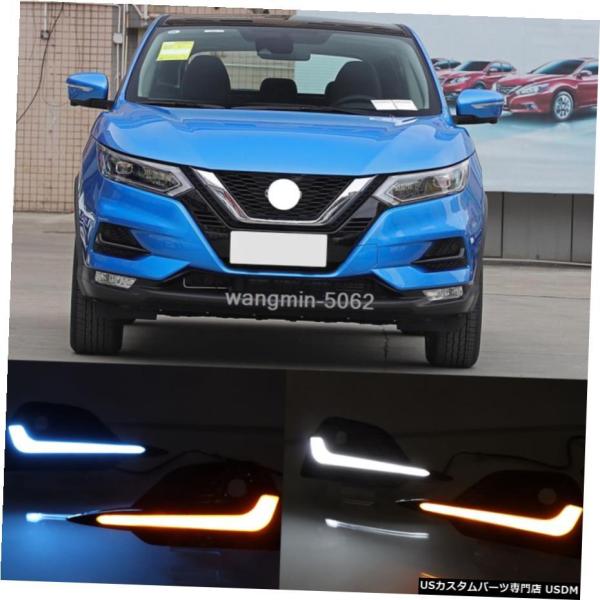 フォグライト昼間はライトDRL LEDデイライトのために日産ローグスポーツ2020を実行しています ...