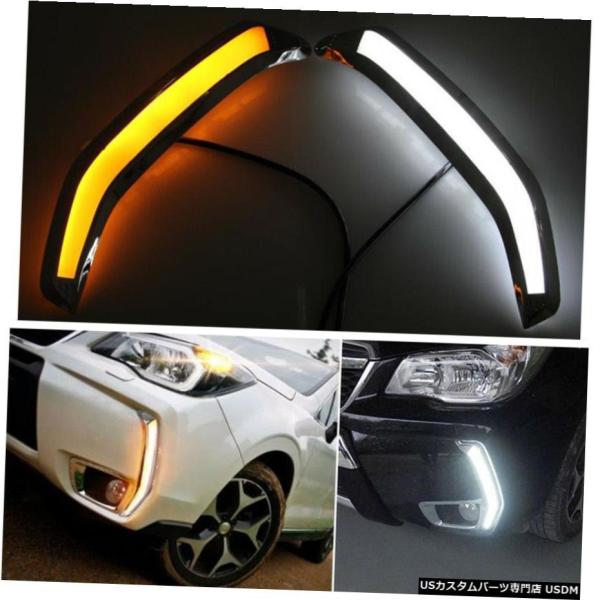 フォグライト昼間はライトDRL LEDデイライト用スバルフォレスターXT 13-18を実行します F...