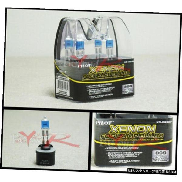 899 12V 37.5Wスーパーホワイトキセノンフォグランプの電球 899 12V 37.5W S...