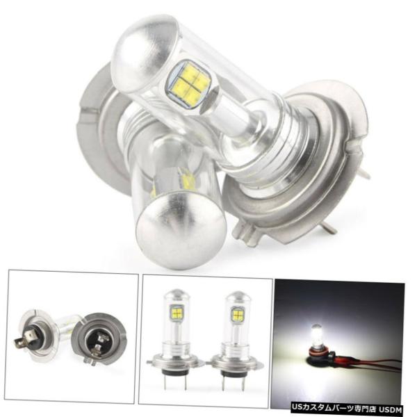 2個H7 6000K 80W 3000LMハイパワーLEDフォグドライビングランプバルブホワイトライ...