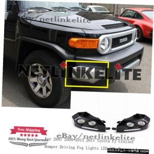 USフォグライト 2007?2014年トヨタFJクルーザーブラックバンパーフォグ