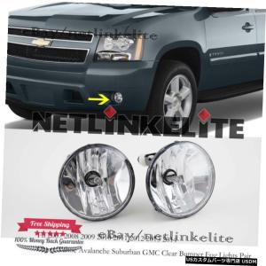 シボレー（CHEVROLET） 【即納/LED/フォグ/2個】07-14y タホ