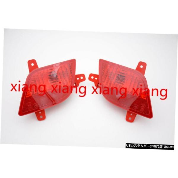 オペル・モッカ2013ペアリアバンパー光反射フォグライトテールライト Pair Rear Bumpe...