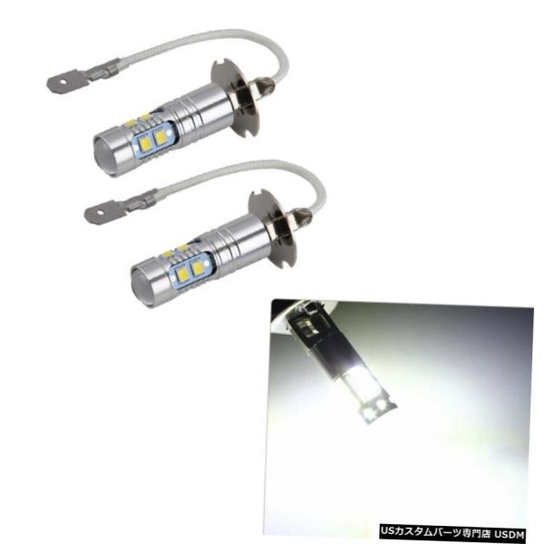 2倍H3 Foglight 6000Kホワイト50WハイパワーLEDフォグライトドライビングランプ電...