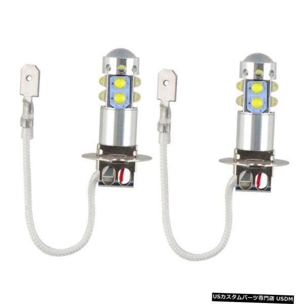 2倍H3 6000Kスーパーホワイト50W LEDハイパワー霧ライトランプDRL電球キットのアップグ...