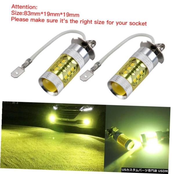 レクサスGS300 1993年から1997年H3 LEDフォグライトドライビングランプバルブイエロー...