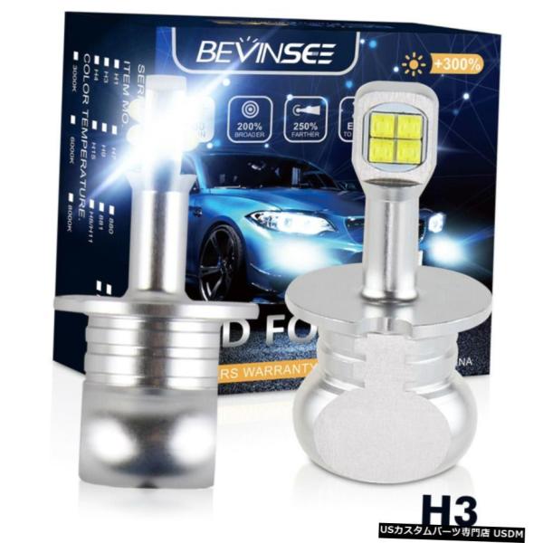 Bevinsee H3 LEDフォグドライビングライトの場合ダッジグランドキャラバンバイパースプリン...