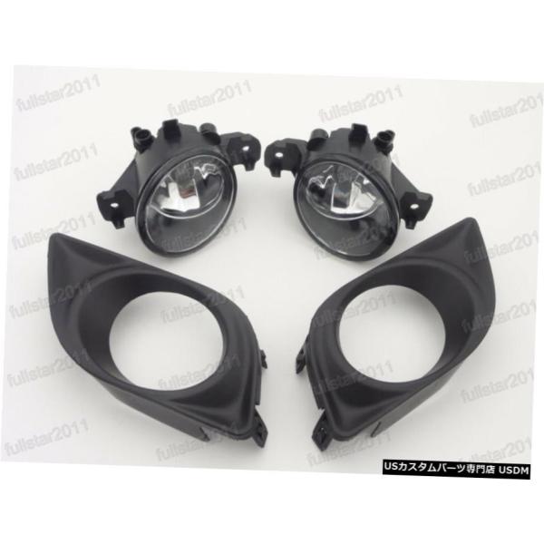 日産ヴァーサ2012-2014用カバー付クリアレンズフォグランプランプキット Clear Lens ...