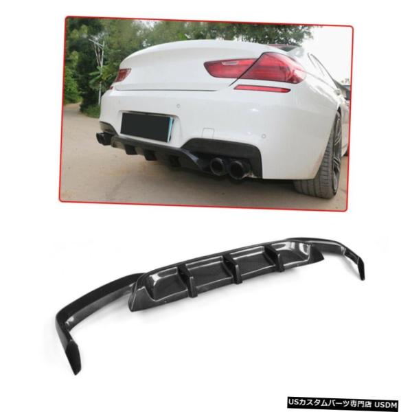 エアロパーツ BMW F06 F12 F13 M6 Mテック12-16炭素繊維用リアバンパーディフュ...
