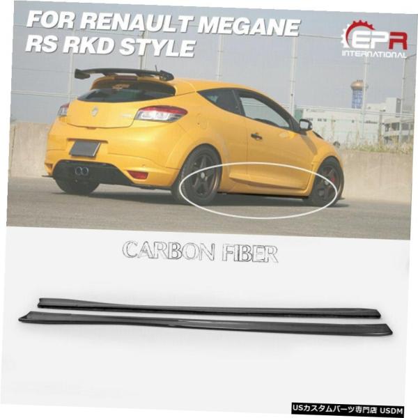 エアロパーツ ルノーのために14?17メガーヌRS RKDスタイルカーボンファイバーサイドスカート延...