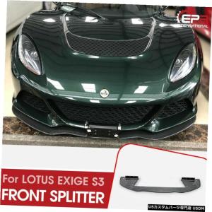 エアロパーツ ロータスエキシージS3カーボンファイバーOEスタイル