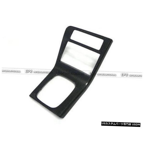 エアロパーツ 日産200SX 180SX S13シルビアRHDカーボン・センターのための無線ギアサラ...