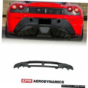 Ferrari F430 リアバンパー FRP製 チャレンジグリル仕様 アンダー部分