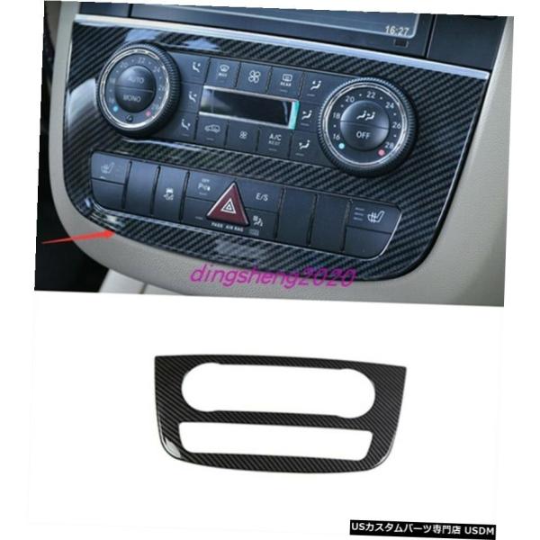 エアロパーツ カーボンファイバースタイルセンターコンソールCDパネルのトリムのためにベンツRクラスW...