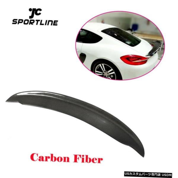 エアロパーツ リアトランクスポイラーブートウイングポルシェケイマン981クーペ2010年から2016...