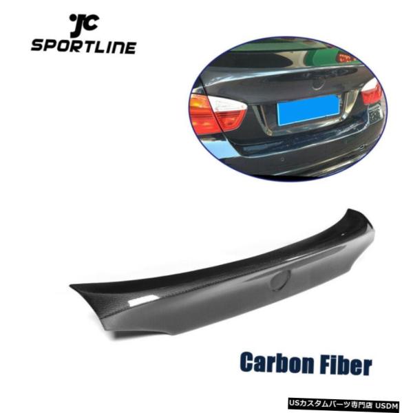 エアロパーツ リアトランクスポイラーウイングのためにBMW 3シリーズE90 325I 335iの2...