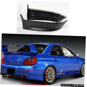 エアロパーツ SUBARUインプレッサGDA GDB GDCボルテックススタイル