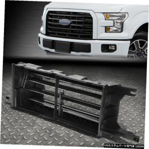 グリル 15-17 FOR FORD F-150 2.7L 3.5LフロントロアRADIATOR GRILLE AIR CONTROL SHUTTER FOR 15-17 FORD F-150 2.7L 3.5L FRONT LOWER RADIATOR GRI