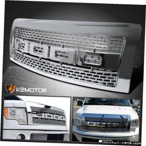 グリル Fits フォードエクスプローラー2011-2015フロントアッパー