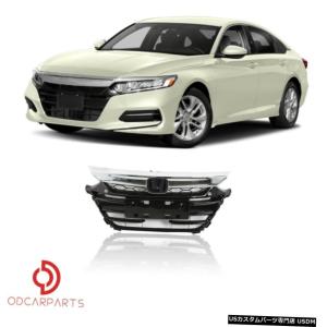 アコード HONDA ホンダ 純正 ロアスカート フロント用 セパレート