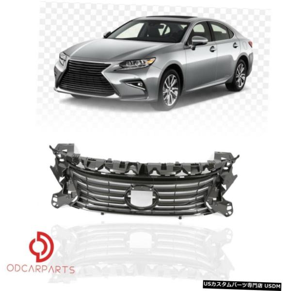 グリル レクサスES350 ES300H 2016 2017 2018フロントアッパーグリルグレーフ...