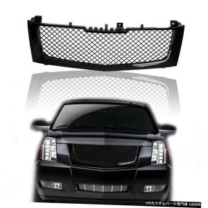 グリル 02-06キャデラックエスカレード光沢のある黒ハニカムメッシュ
