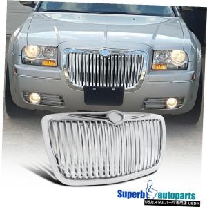 グリル Fits 11-14クライスラー300 300C Bスタイルメッシュスタイル