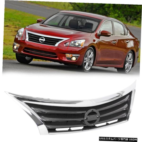 グリル 2015年14日産アルティマフロントバンパーグリルアッパーグリルアセンブリクロム - 201...