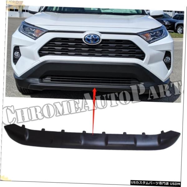 グリル 2019 2020 2021トヨタRAV4黒フロントバンパー下のスキッドプレートアセンブリの...