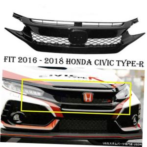 グリル 2016 2017 2018ホンダシビックタイプR FK8 ABSフロントバンパーグリルフードメッシュグリル用 For 2016 2017 2018 Honda Civic FK8 Type-R ABS｜usdm