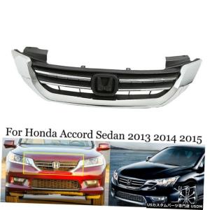 グリル Fits 2003-2005ホンダアコードセダン低バンパークローム