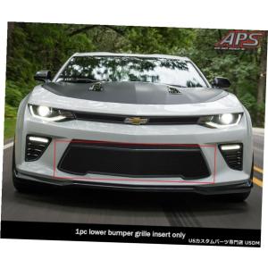 グリル 16-18シボレーカマロSS 50周年フロントバンパー換算でDRL PPが