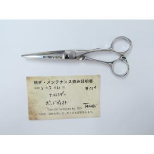Bランク サイキシザー SAIKI scissors 5.0シザー 美容師・理容師 5.0