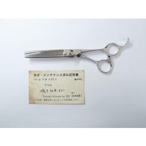 Bランク サイキシザー SAIKI scissors 5.0シザー 美容師・理容師 5.0